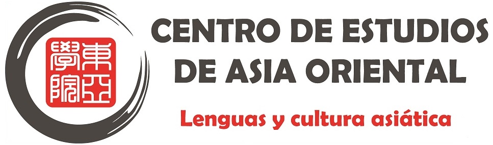Centro de Estudios de Asia Oriental