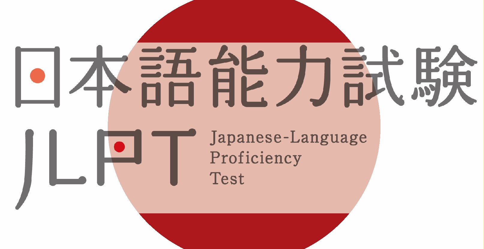 Imprimir Cursos japonés Noken Sevilla España