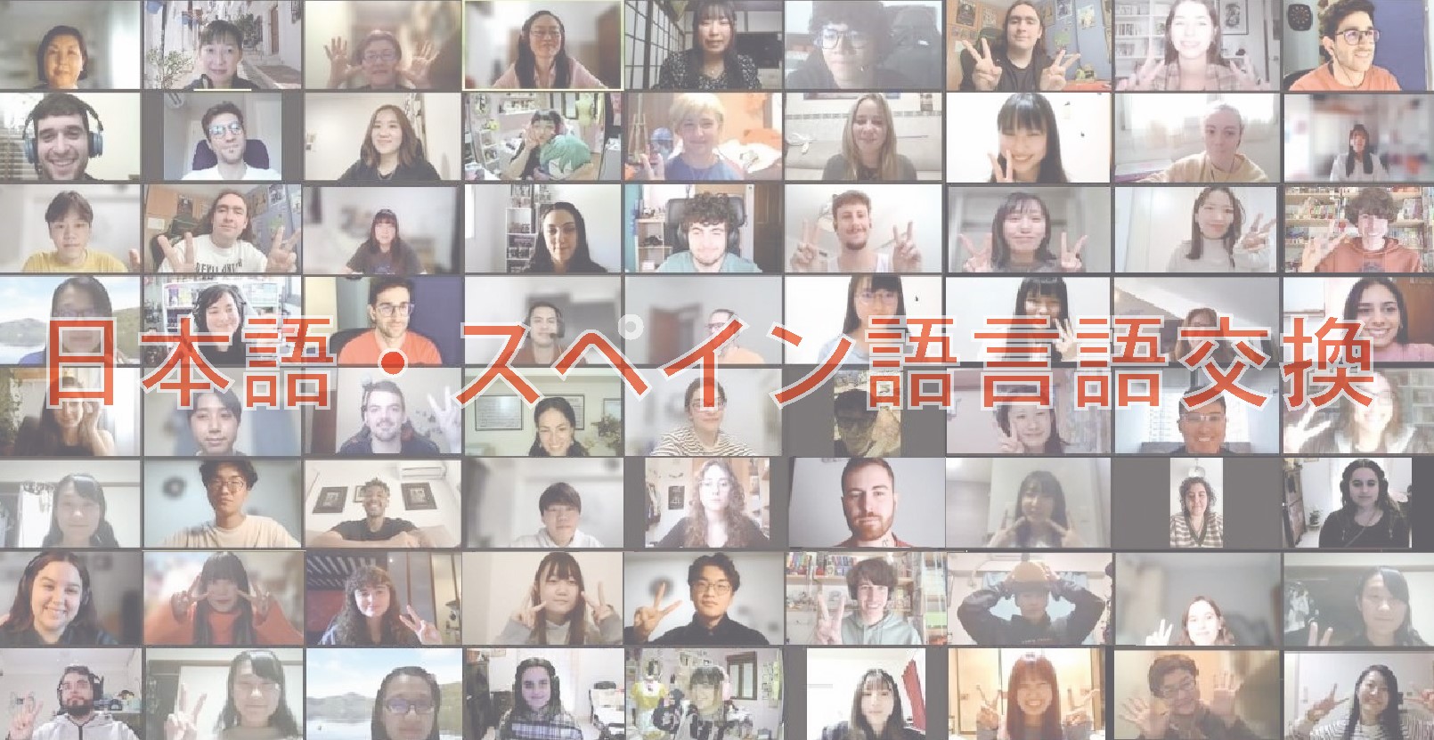 Imprimir Intercambios de japonés en Sevilla y España