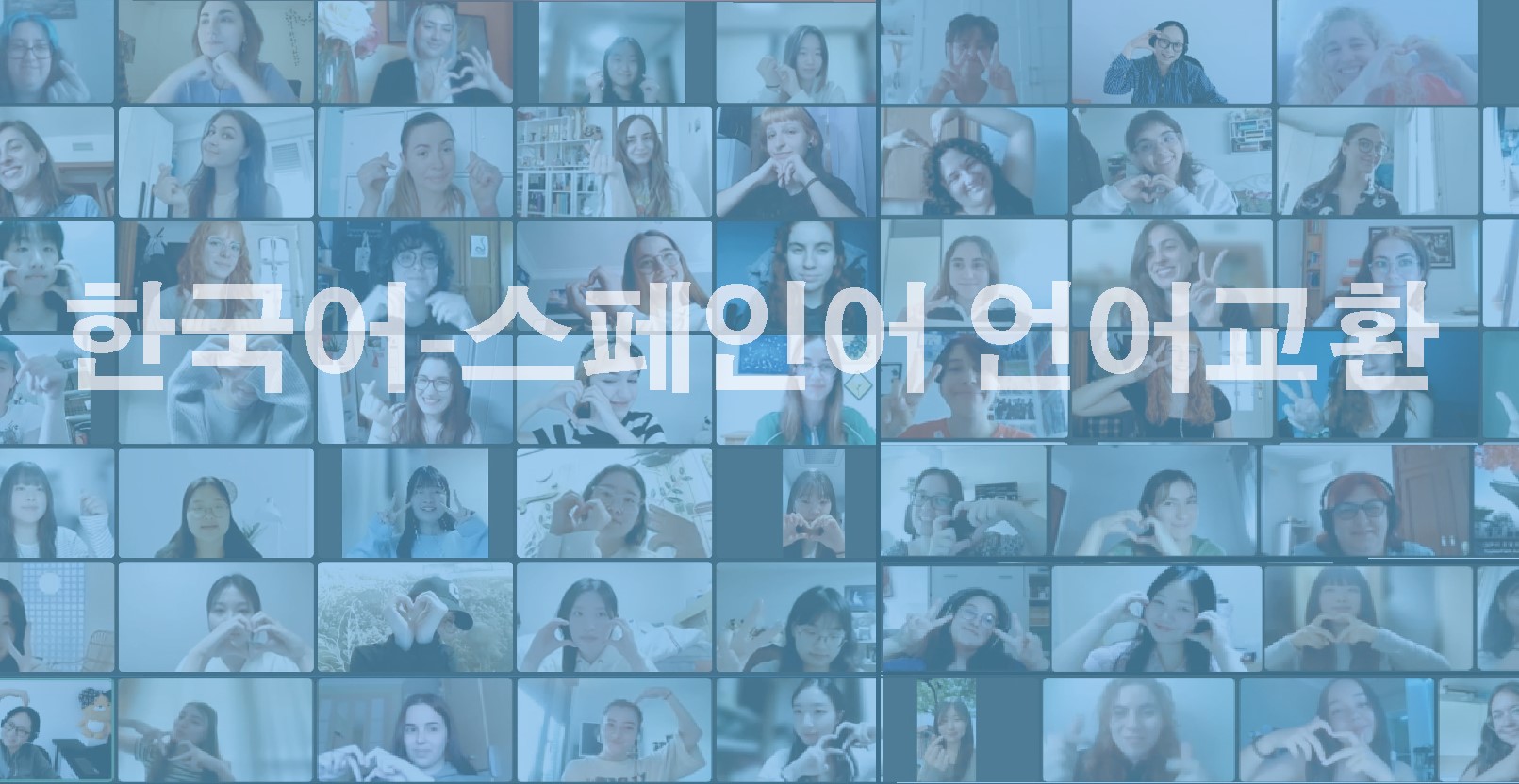 Imprimir Intercambios de coreano y español España online