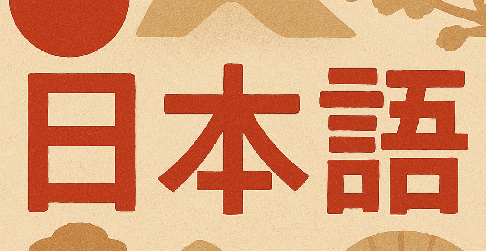 curso anual Clases de japonés España presencial y online